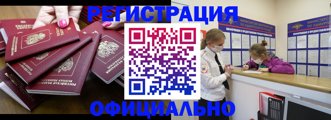 пропишу в квартире в Новой Ляле