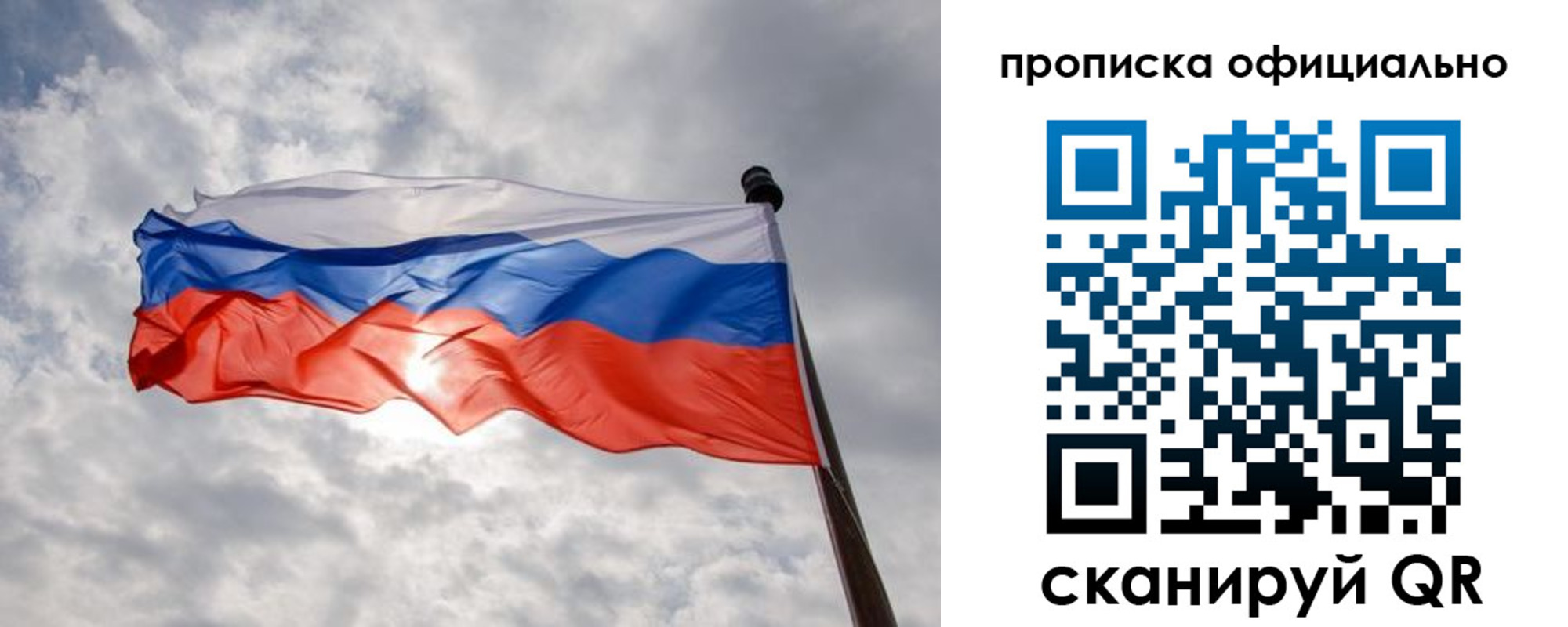 временная регистрация в Новой Ляле
