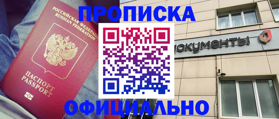 временная регистрация госуслуги в Новой Ляле