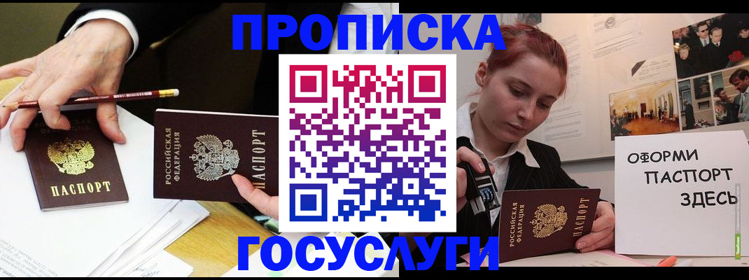 регистрация для школы в Новой Ляле