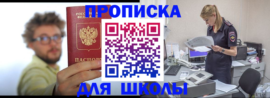 временная регистрация госуслуги в Новой Ляле