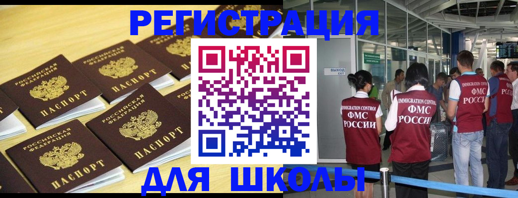 временная регистрация в квартире в Новой Ляле