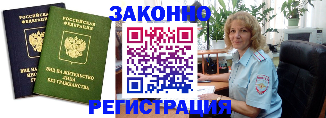 временная регистрация госуслуги в Новой Ляле