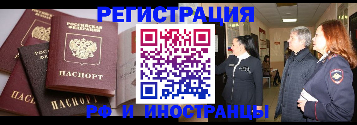 регистрация для дет. сада в Новой Ляле